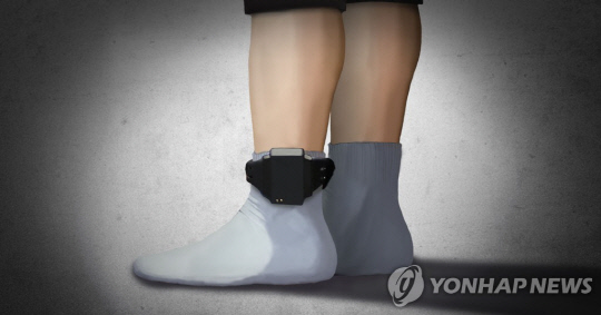 전자발찌. 사진 연합뉴스.